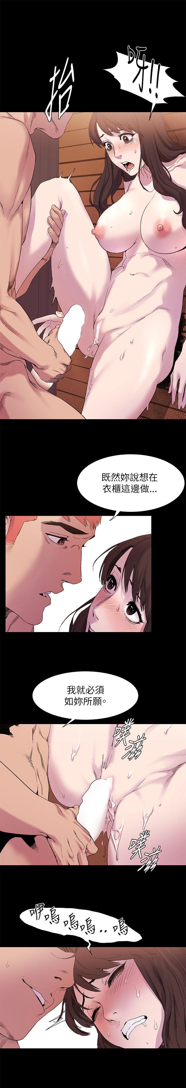 第8話-9