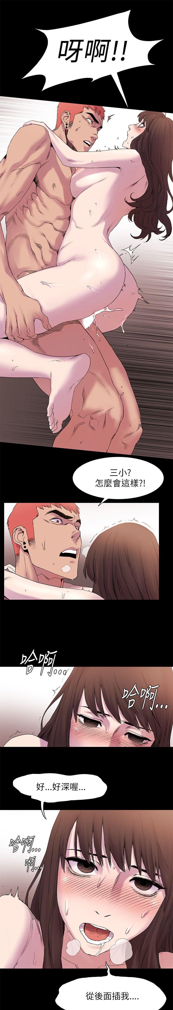 第8話-17