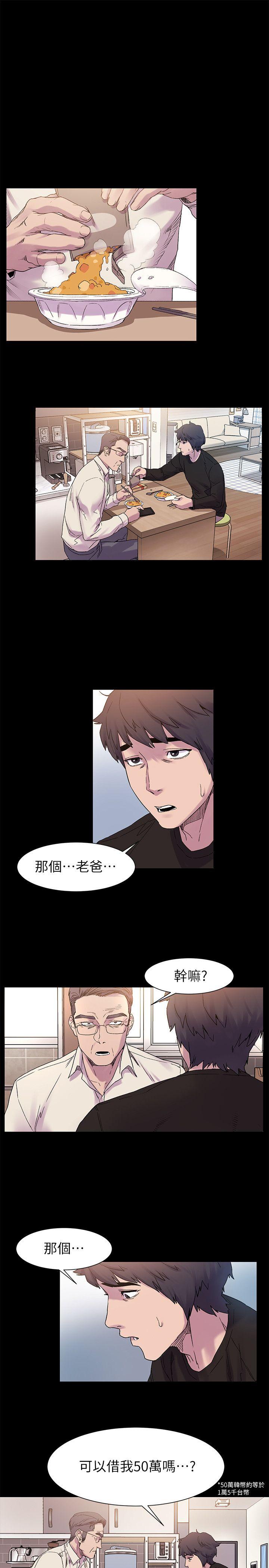 第13話-5