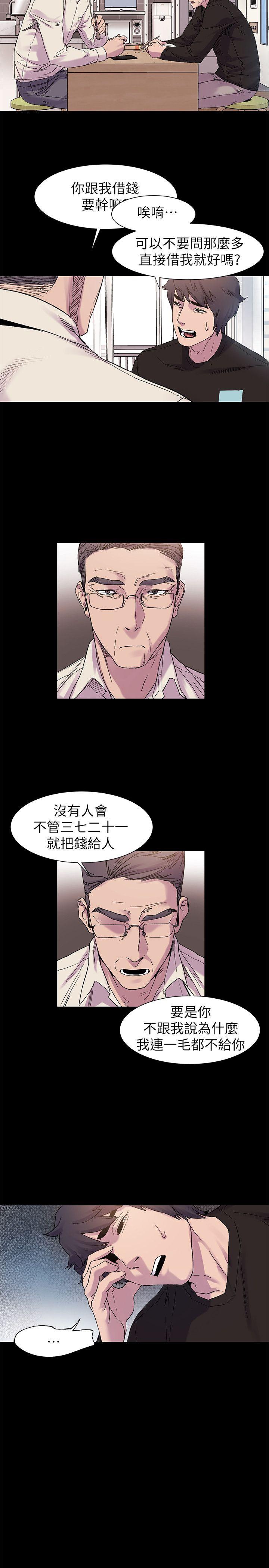 第13話-6