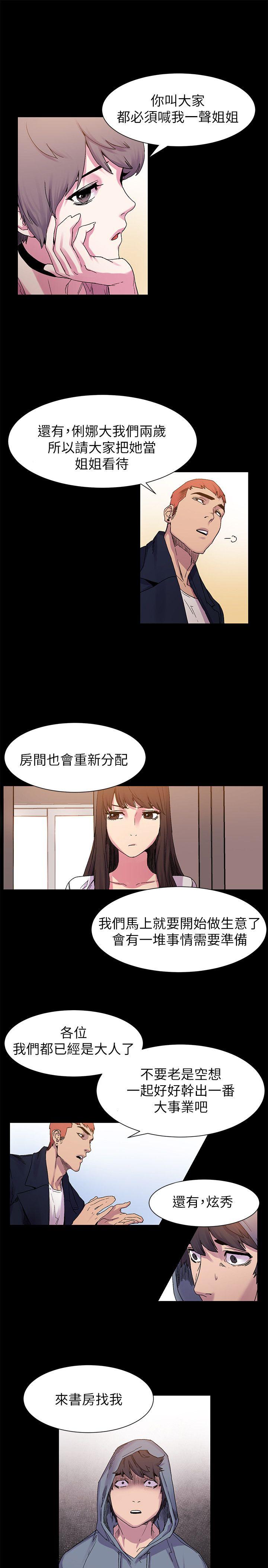 第15話-6