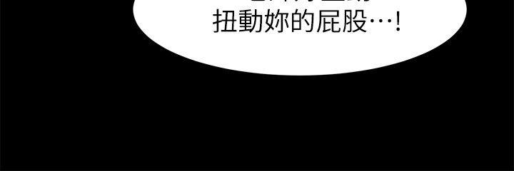 第18話-5