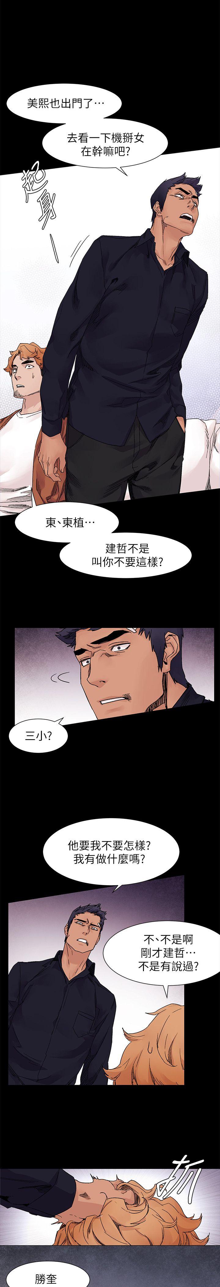 第18話-13