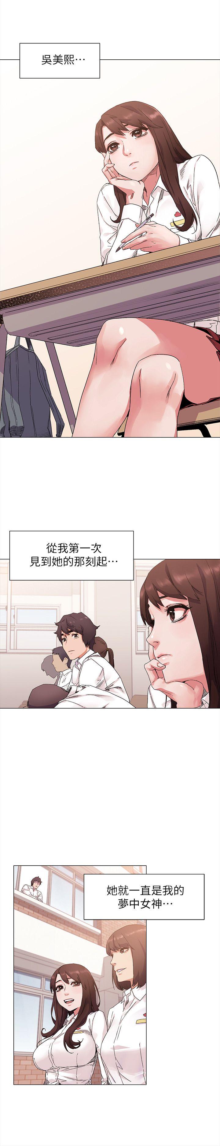 第19話-16