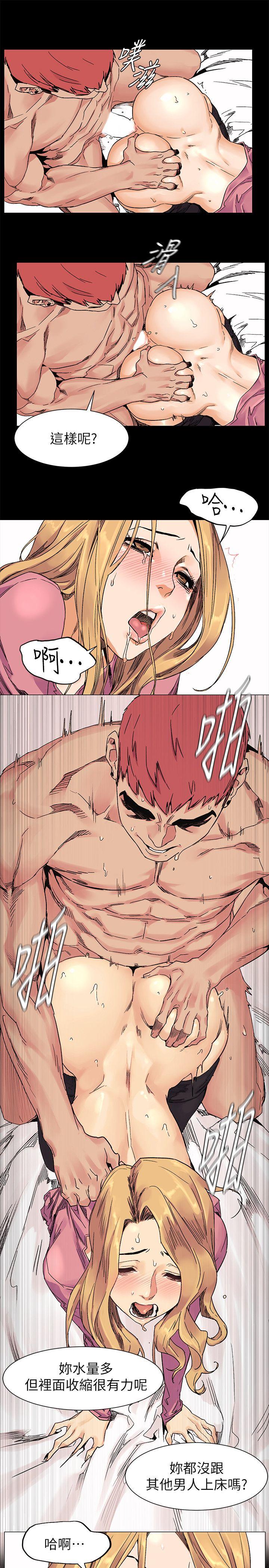 第23話 - 臣服於我的女人-11