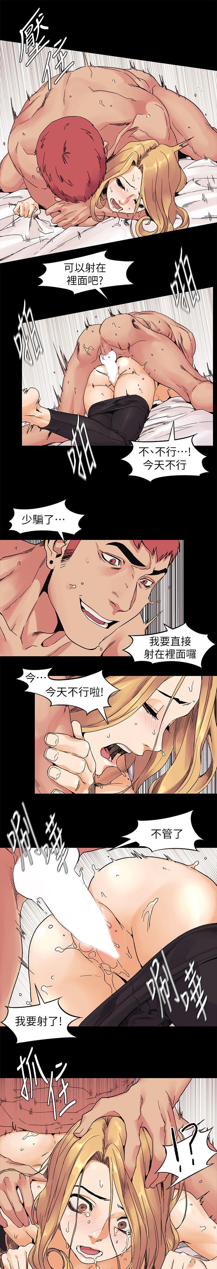 第23話 - 臣服於我的女人-17