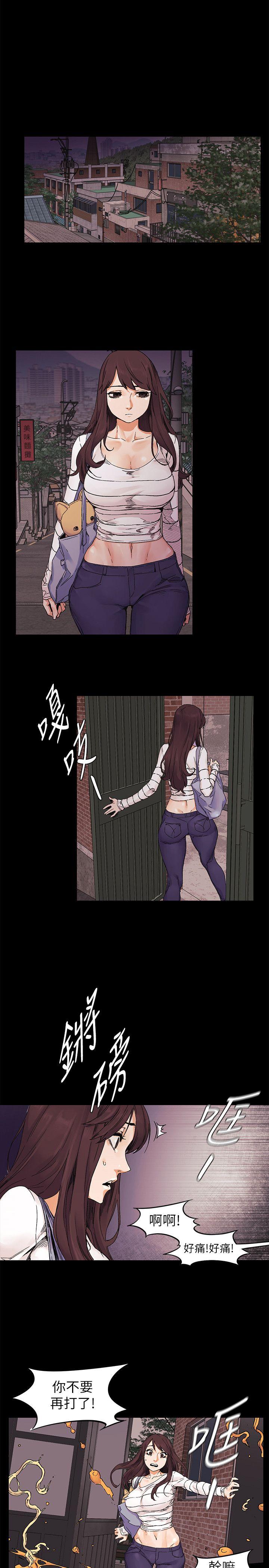 第23話 - 臣服於我的女人-21