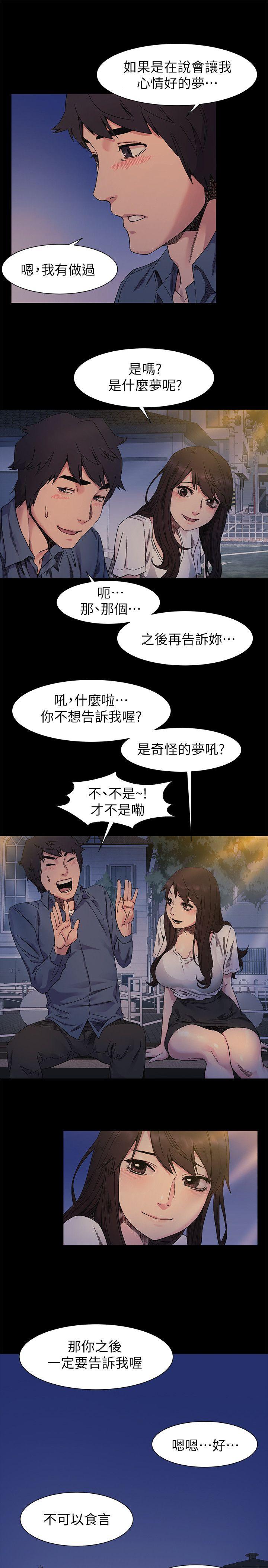 第25話 - 強者-5