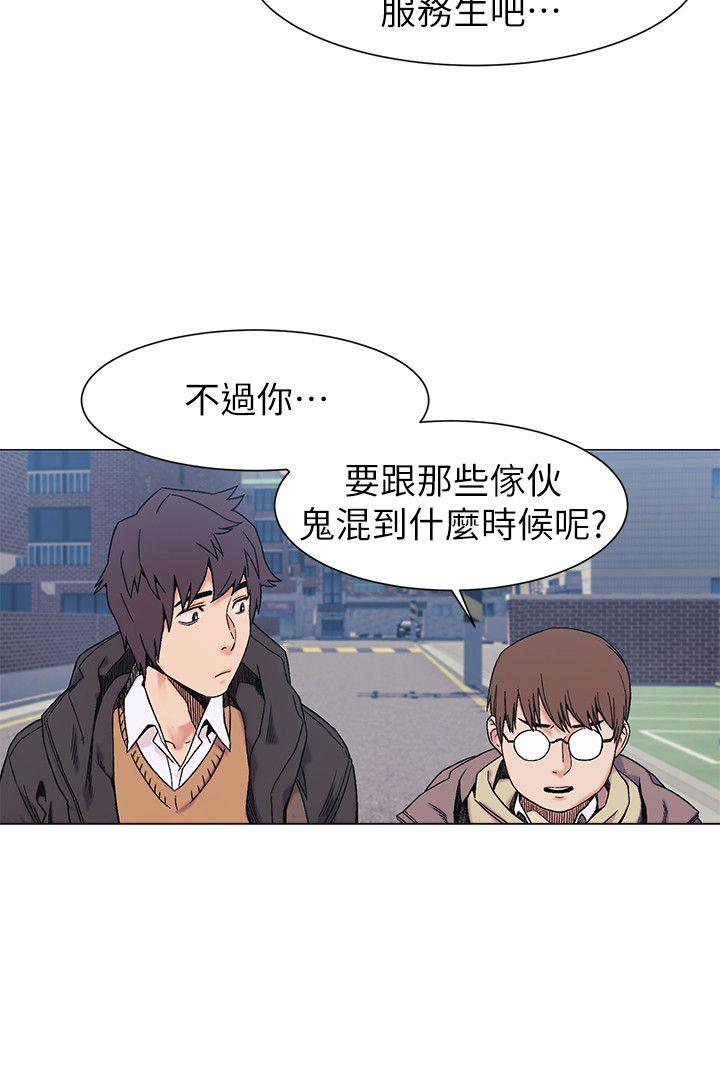 第26話 - 隨時歡迎妳聯絡我-12