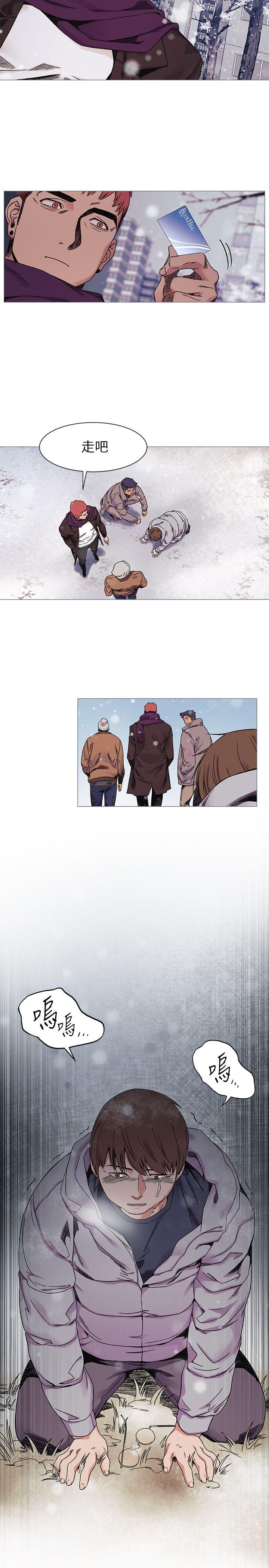 第26話 - 隨時歡迎妳聯絡我-17