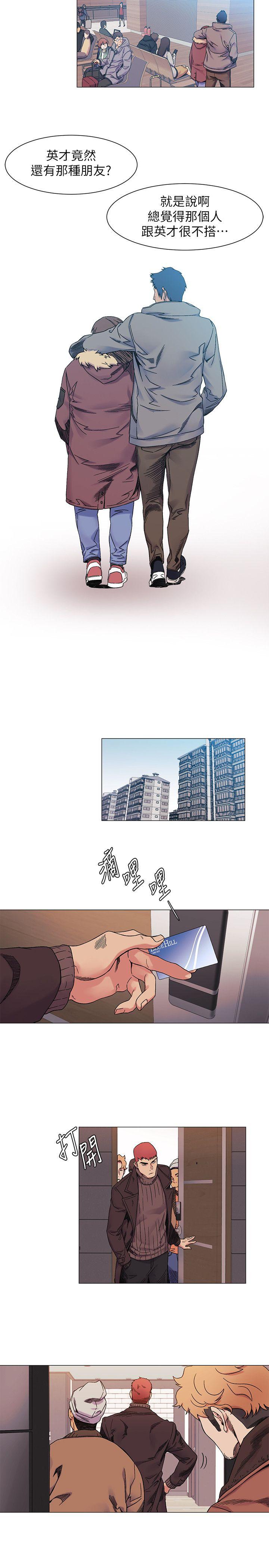 衝突-第27話 - 公寓基地的秘密全彩韩漫标签