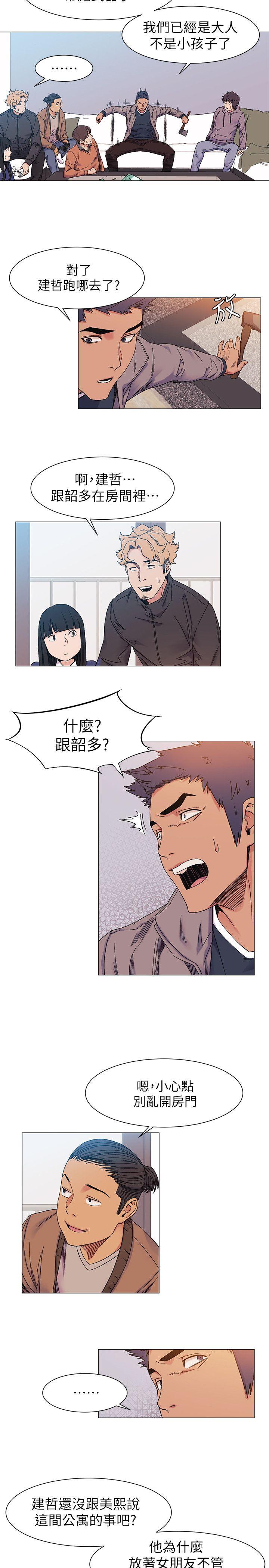 第27話 - 公寓基地的秘密-12
