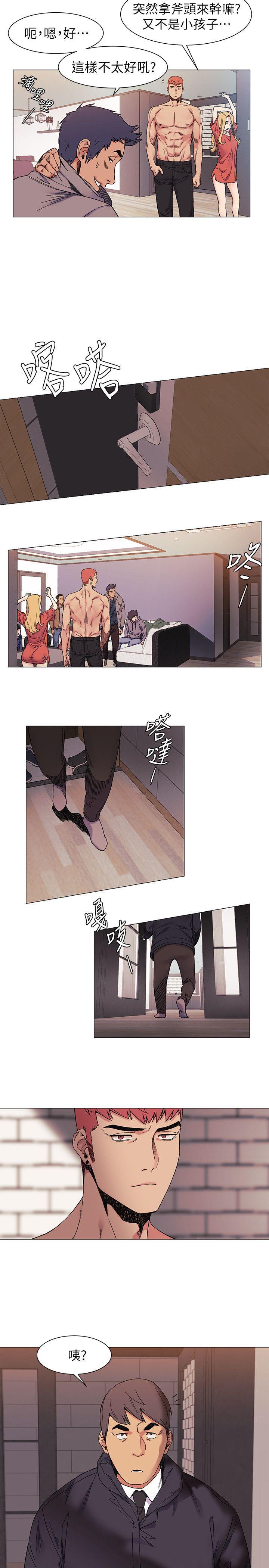 第27話 - 公寓基地的秘密-15