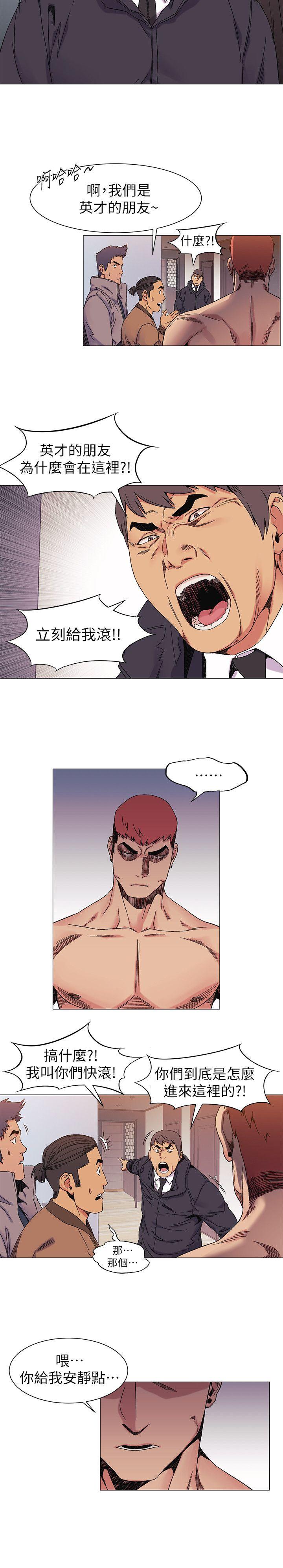 第27話 - 公寓基地的秘密-18