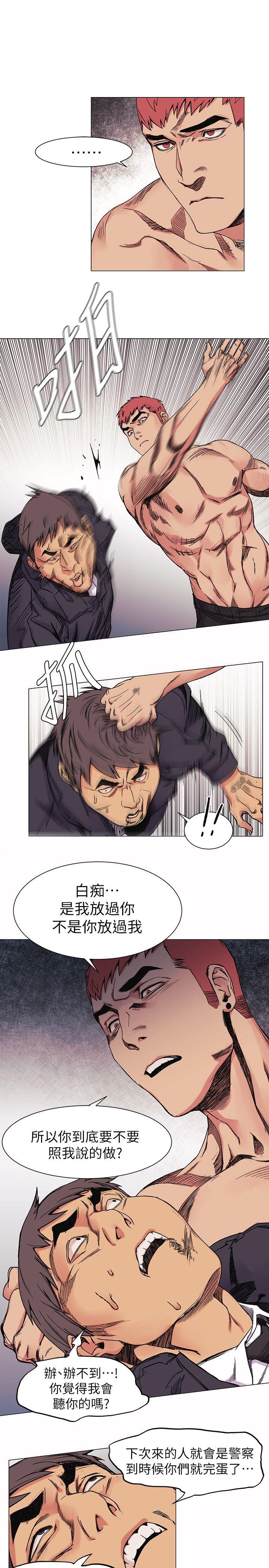 第28話 - 找出弱點-8