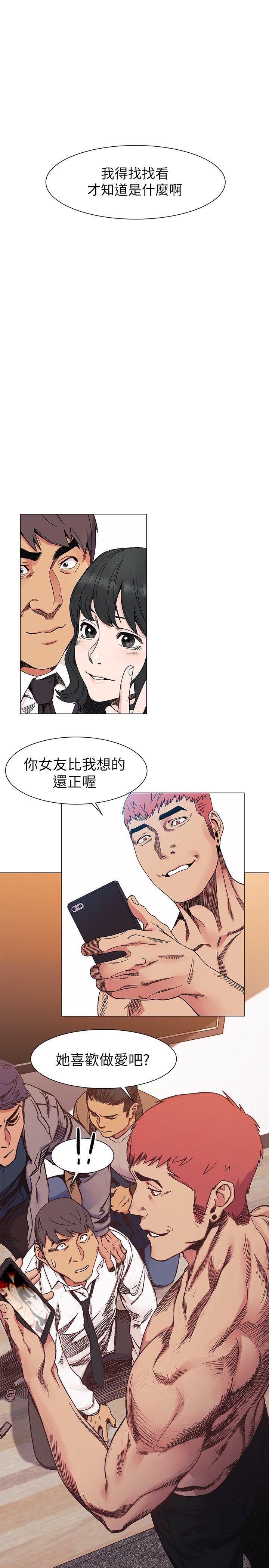 第28話 - 找出弱點-11