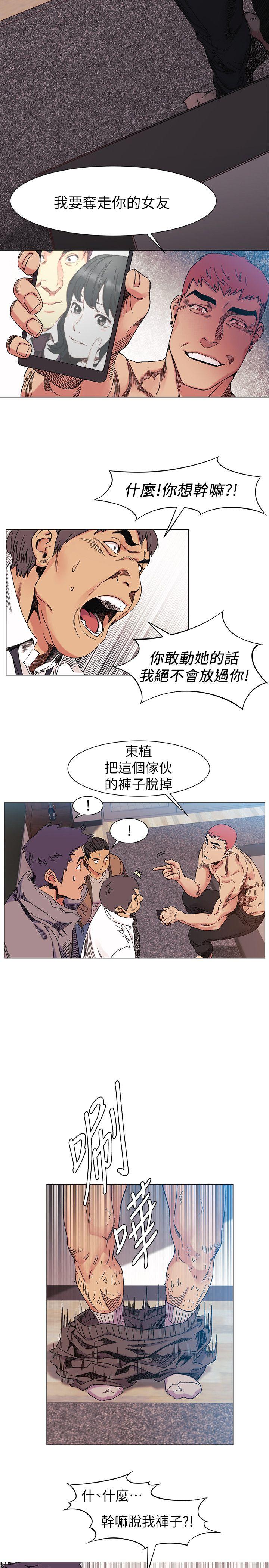 第28話 - 找出弱點-12