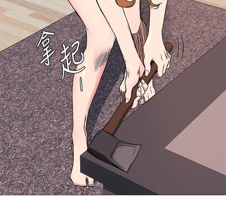 第28話 - 找出弱點-19