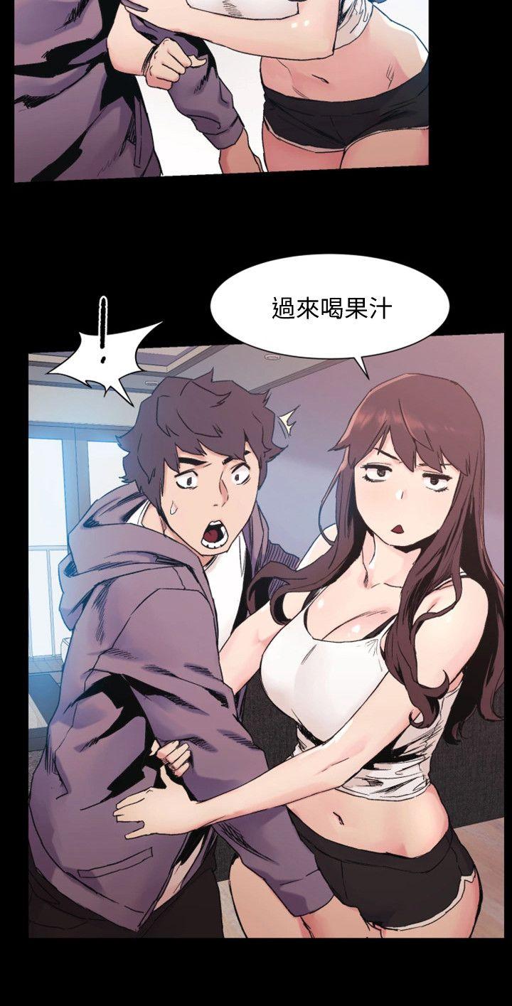第30話 - 東植的事業計畫-13