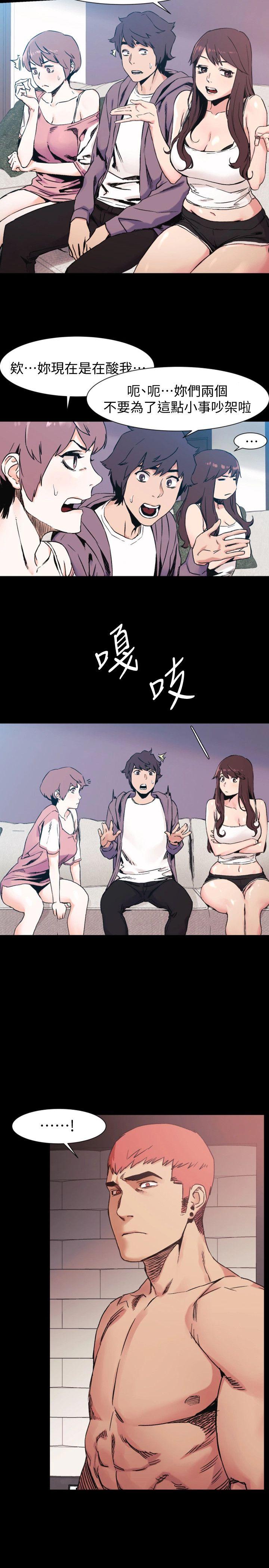 第30話 - 東植的事業計畫-18