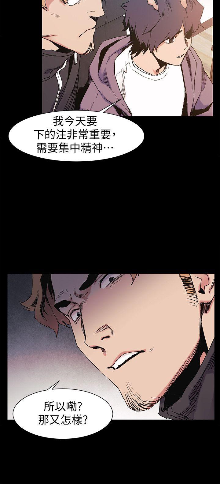 第31話-藝娜開始行動-9