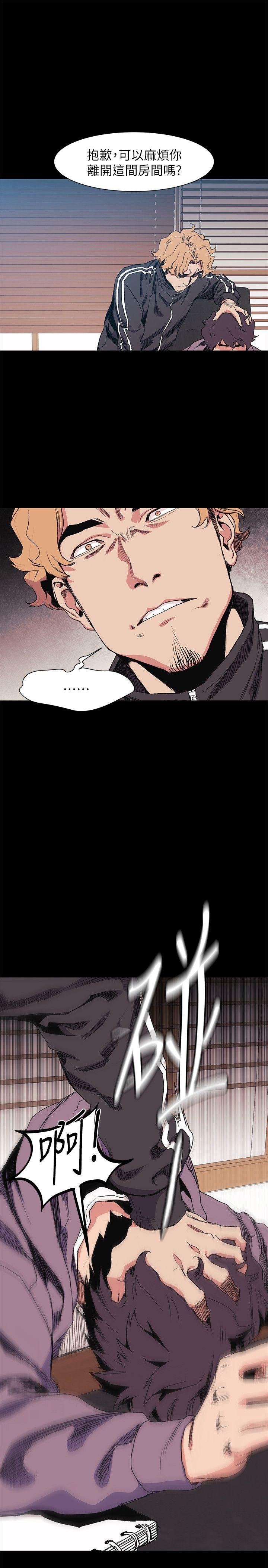 第31話-藝娜開始行動-10