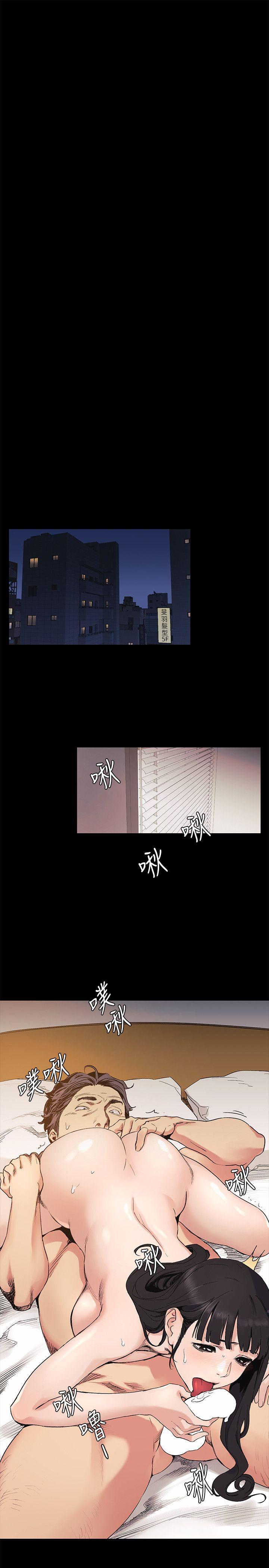 第31話-藝娜開始行動-13