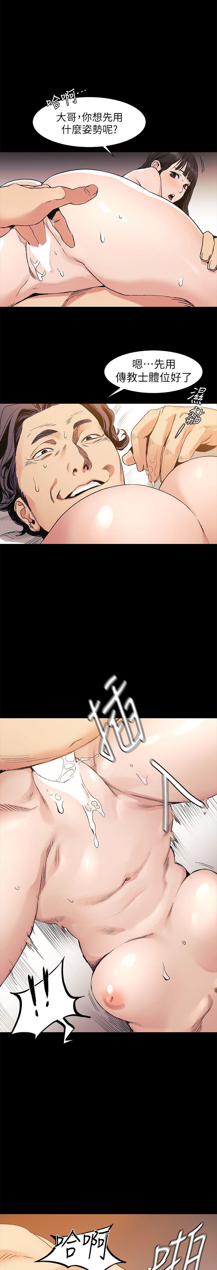 第31話-藝娜開始行動-14