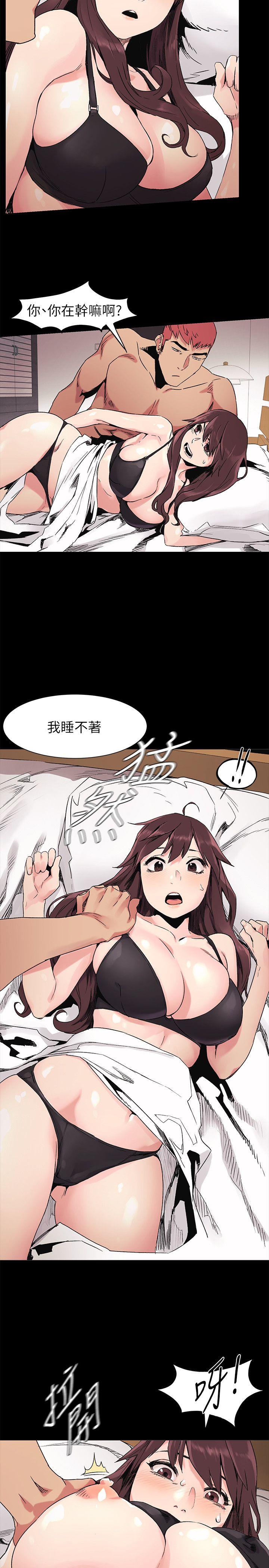 第32話-可以不要給建哲嗎&hellip;?-6
