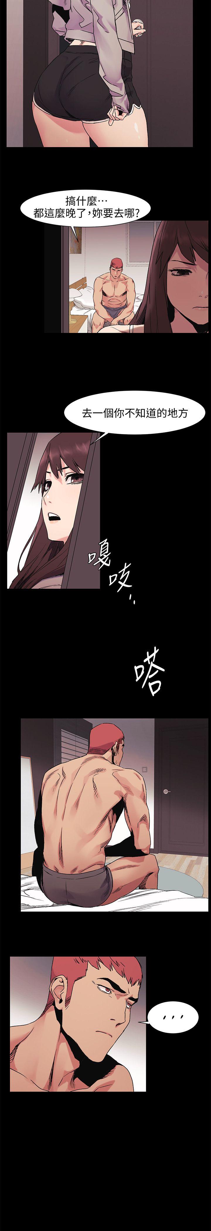 第32話-可以不要給建哲嗎&hellip;?-9
