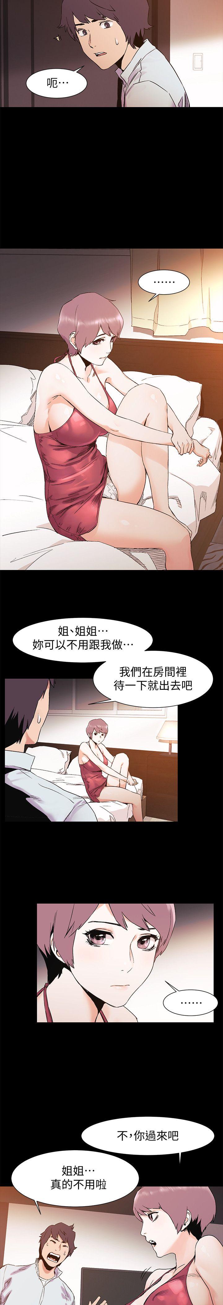 第33話-幫炫秀脫處吧-15