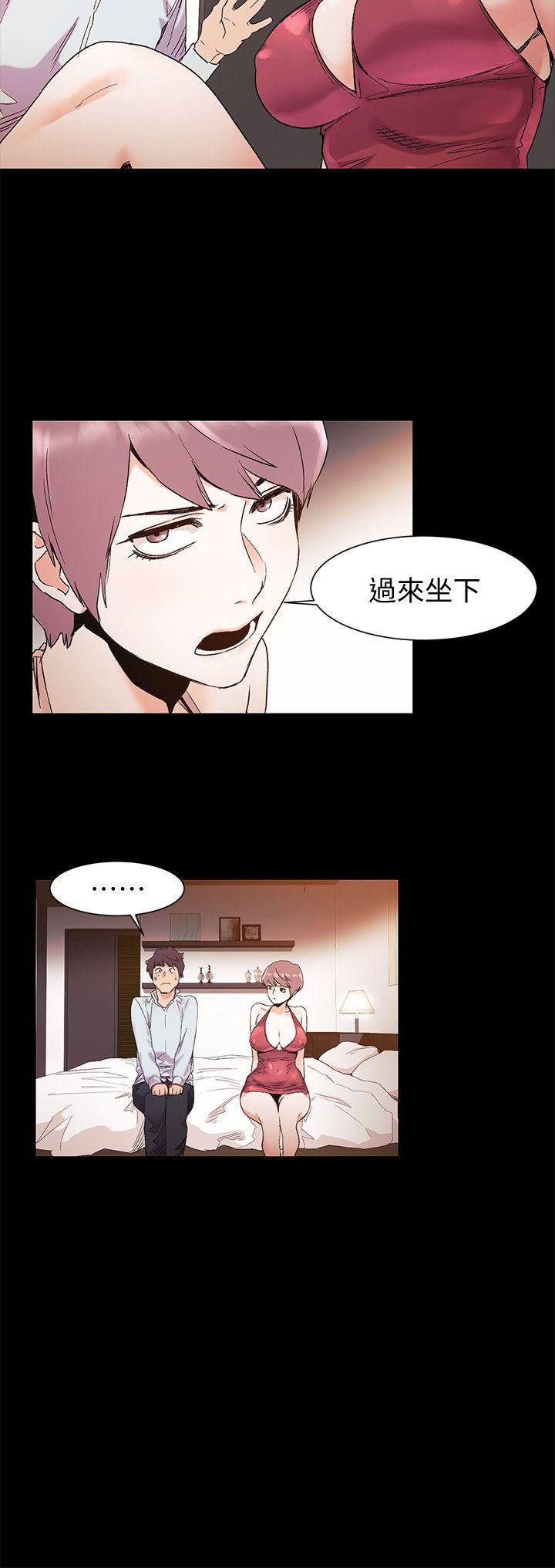 第33話-幫炫秀脫處吧-16