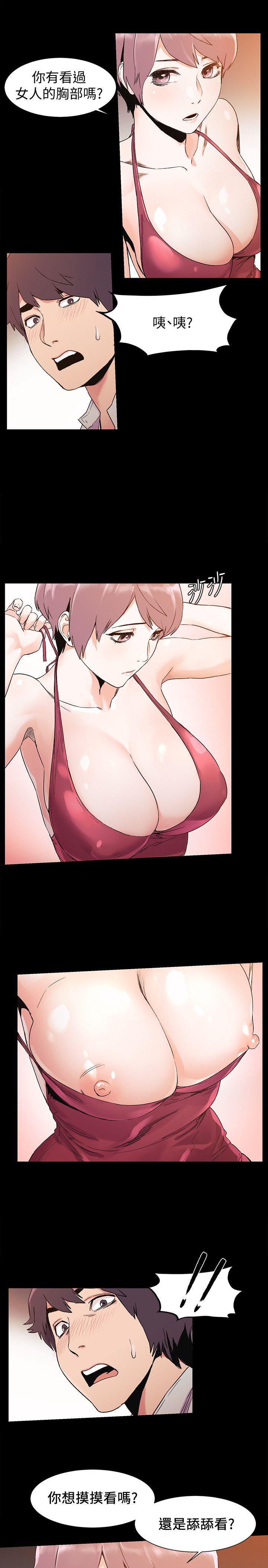 第33話-幫炫秀脫處吧-17