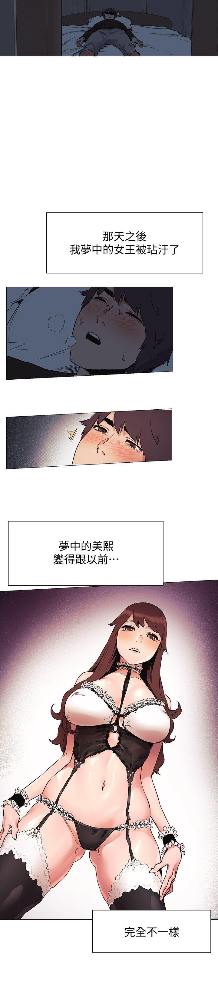 第35話-從男孩蛻變成男人-8
