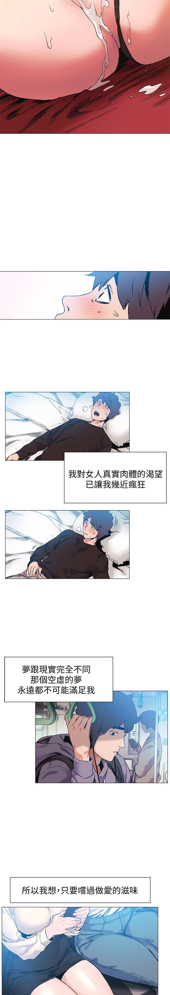 第35話-從男孩蛻變成男人-10