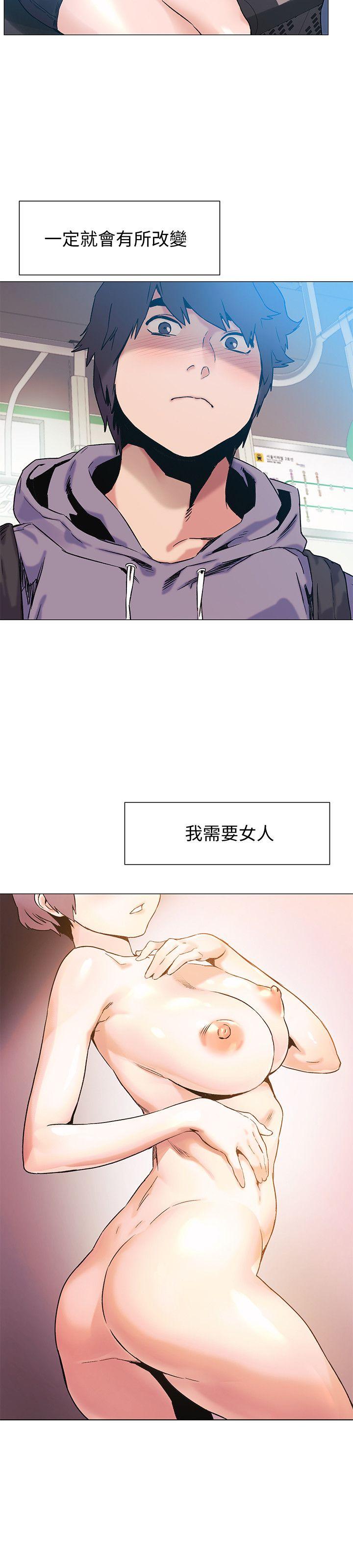 第35話-從男孩蛻變成男人-11