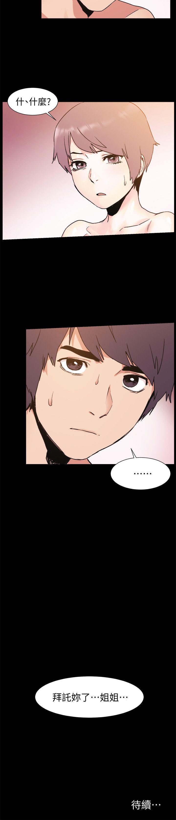 第35話-從男孩蛻變成男人-22
