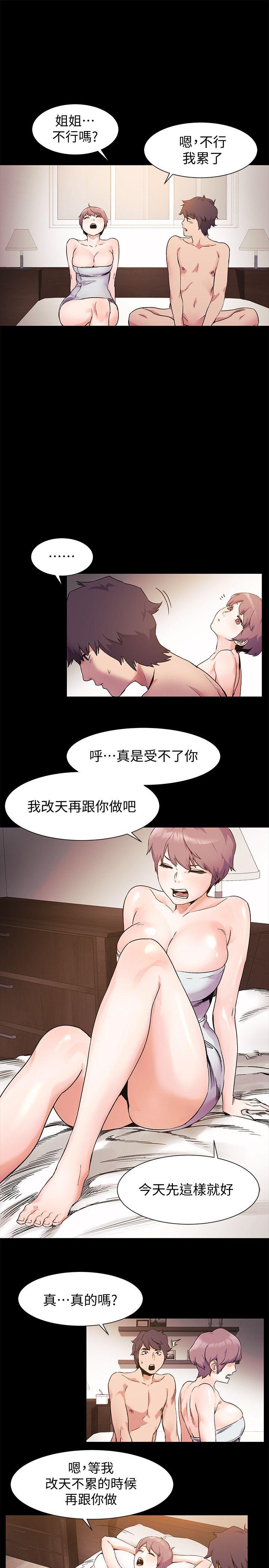 第36話-有借有還-6