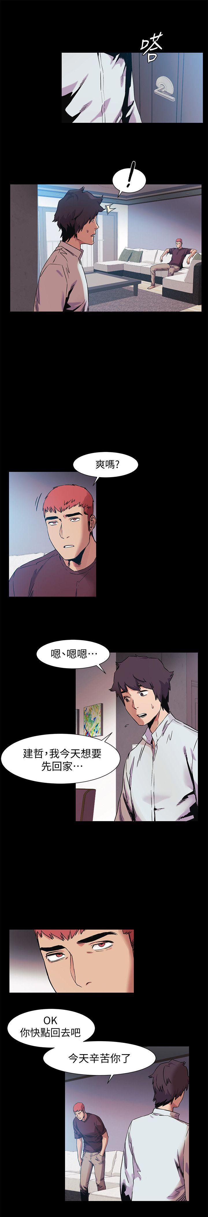 第36話-有借有還-9