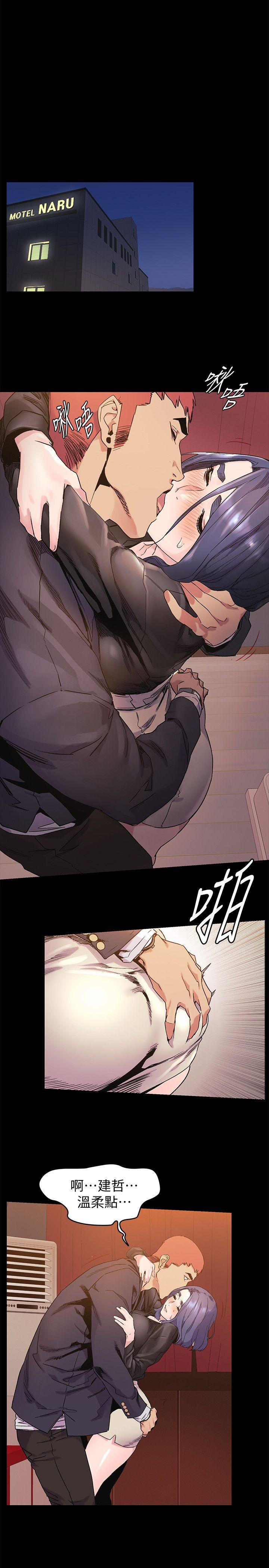 第36話-有借有還-21