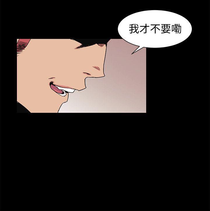 第36話-有借有還-22