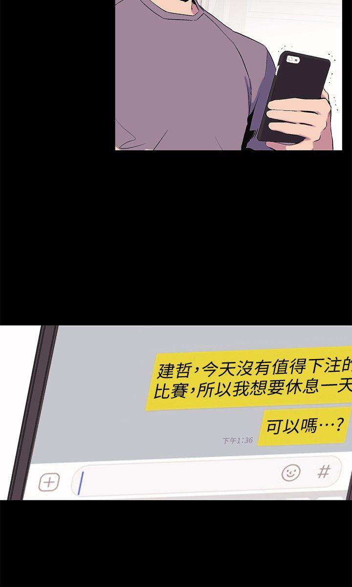 第38話-建哲說的話才算數-16
