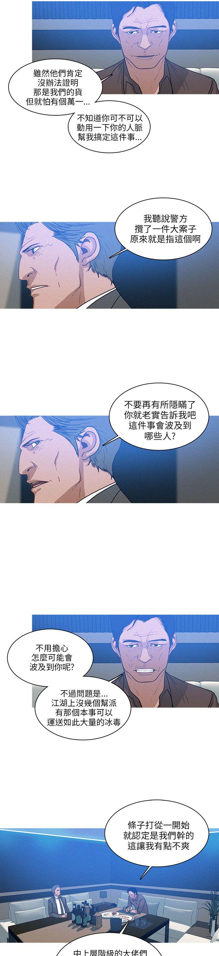 第46話-2