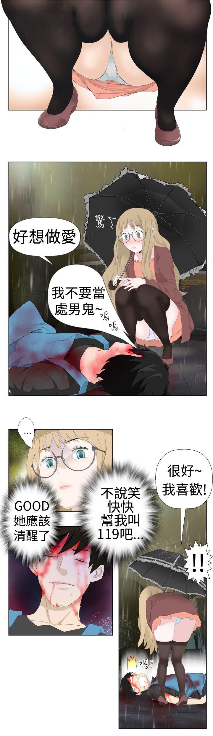 第1話-5