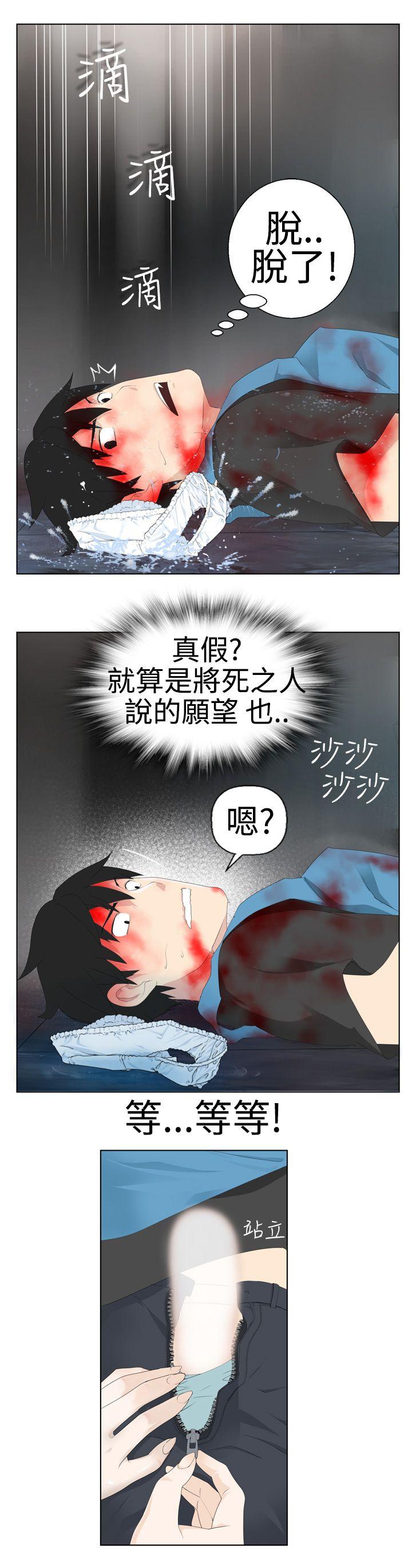 第1話-8