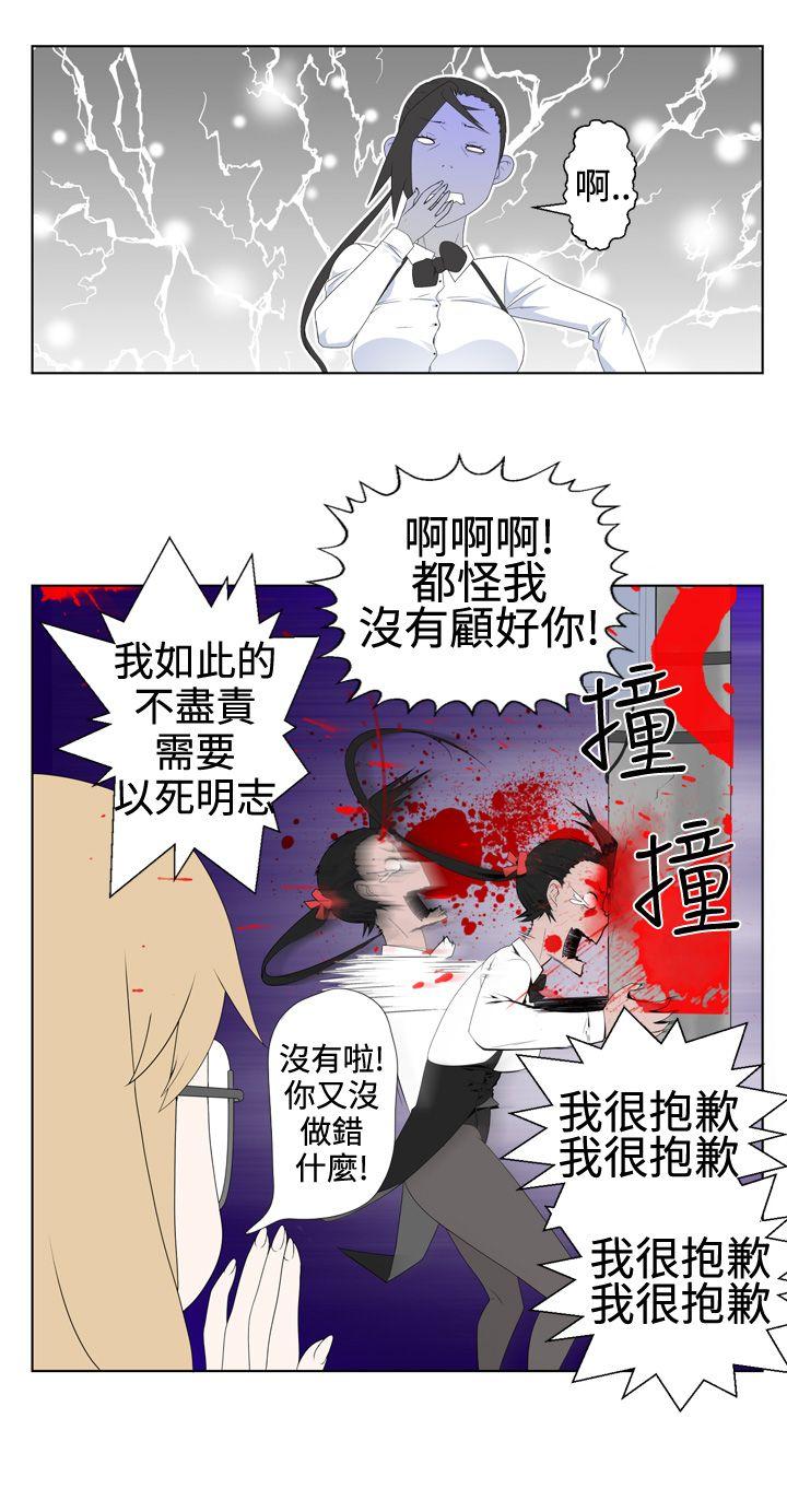 第1話-13