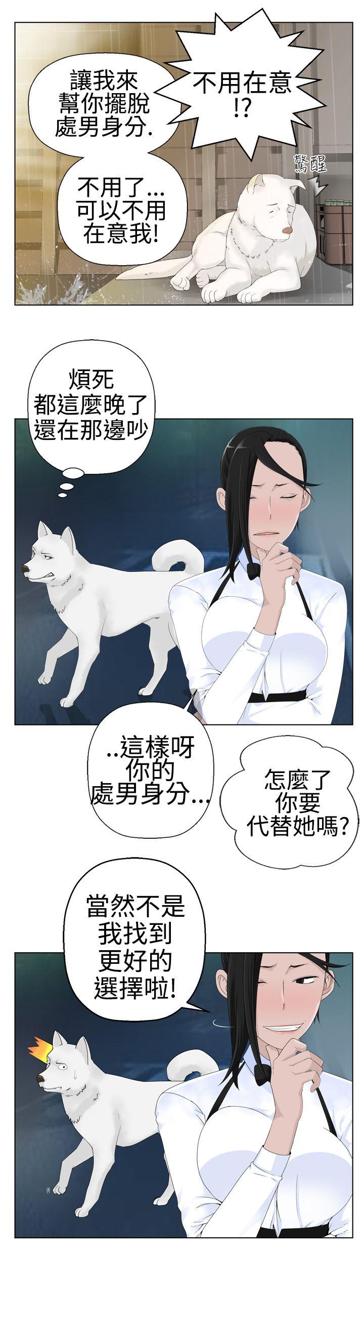 第1話-14