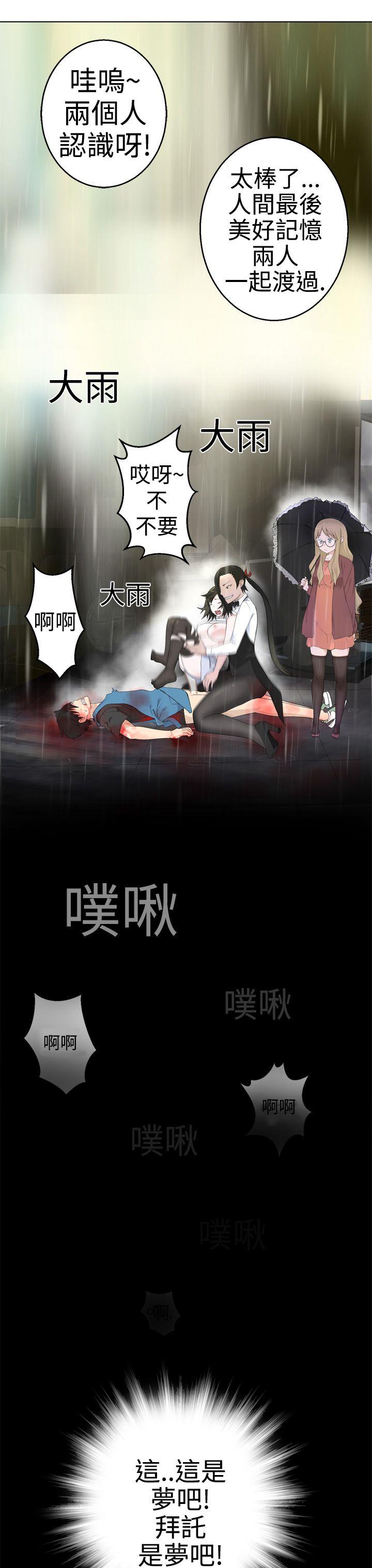 第1話-20