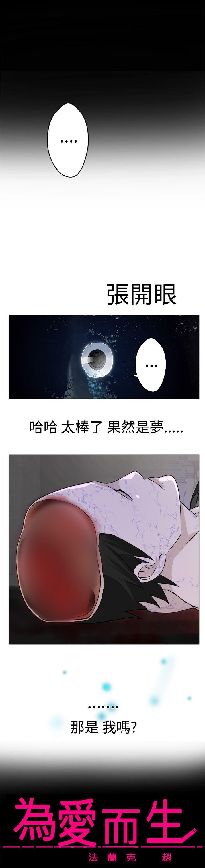 第1話-22