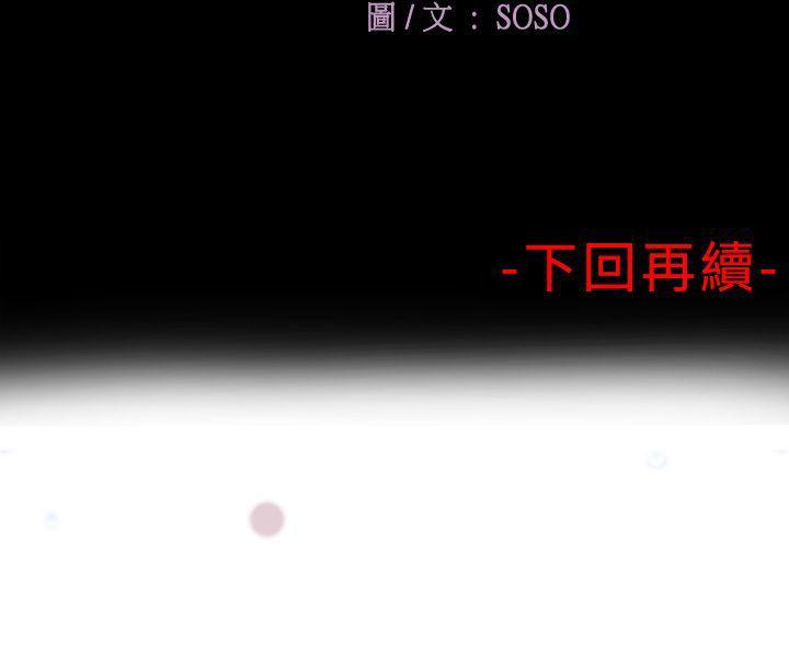 第1話-23